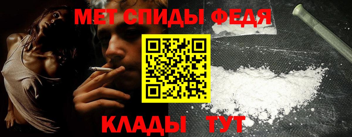Amphetamine Premium Верхняя Салда