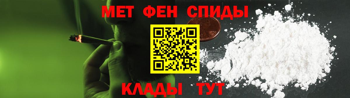 Amphetamine Premium  Вход с VPN  Верхняя Салда 