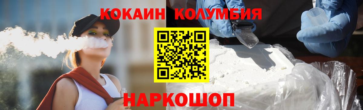 Верхняя Салда  Cocaine  COCAIN Columbia  Вход с VPN  Cocaine Эквадор 