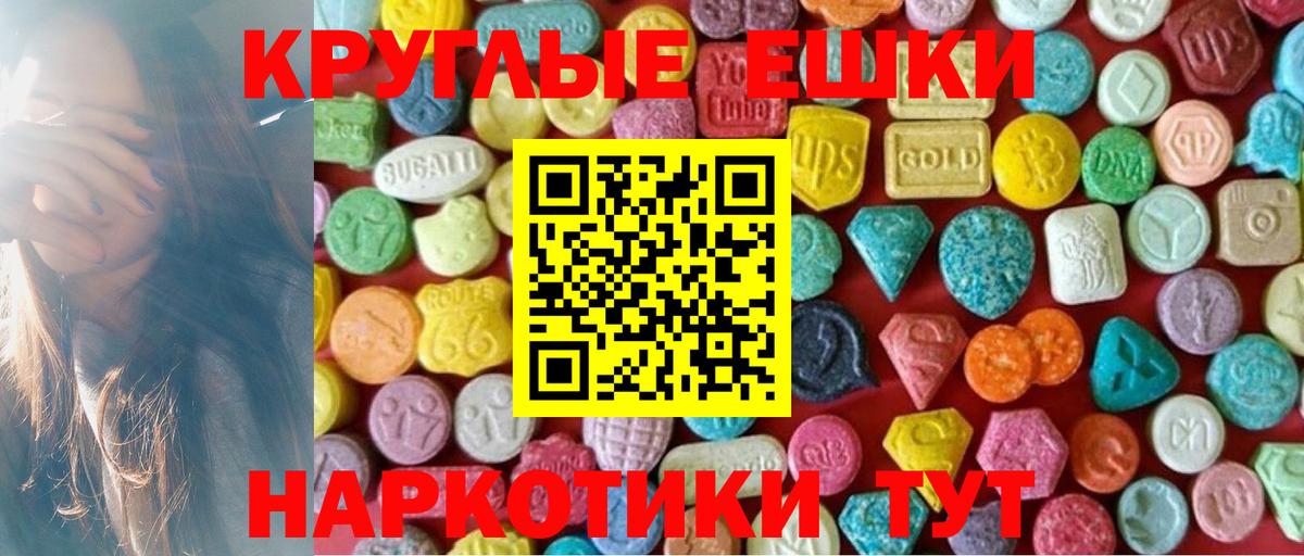 Верхняя Салда  ЭКСТАЗИ TESLA  Ecstasy  Вход с VPN  Ecstasy Punisher 
