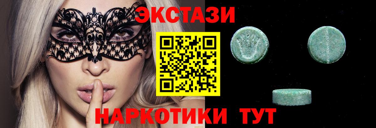 ЭКСТАЗИ mix Верхняя Салда