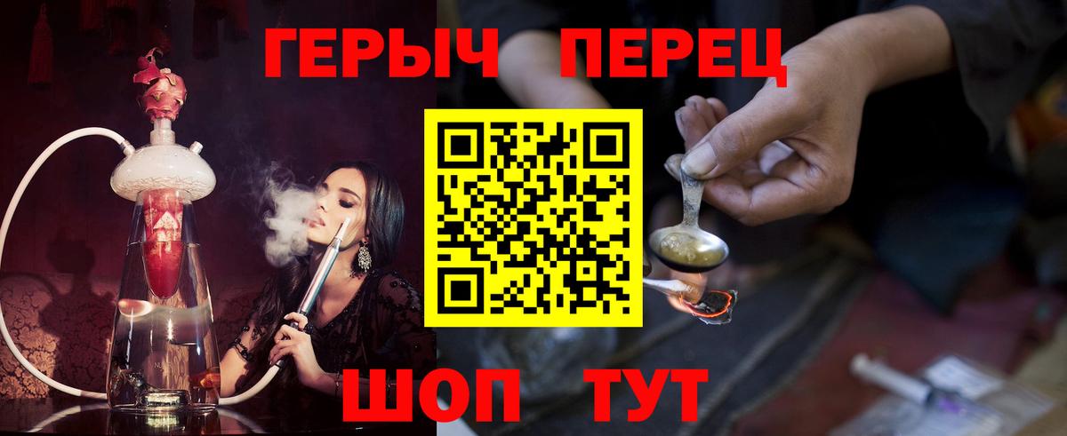 Героин Афган  Вход с VPN  Верхняя Салда 