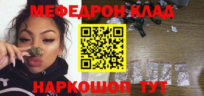 MDMA Тулун