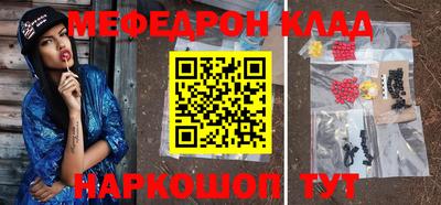 MDMA Тулун