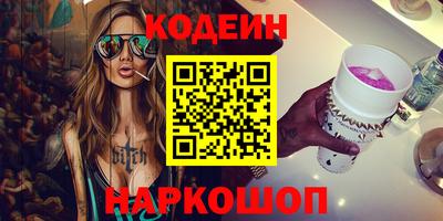 MDMA Тулун