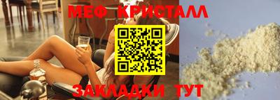 MDMA Тулун