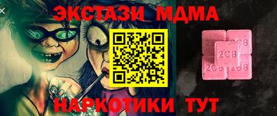 MDMA Тулун