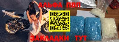 MDMA Тулун