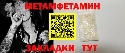 MDMA Тулун
