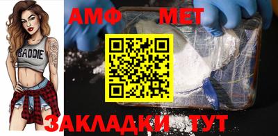 MDMA Тулун