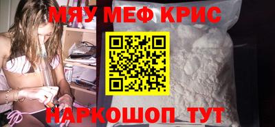 MDMA Тулун