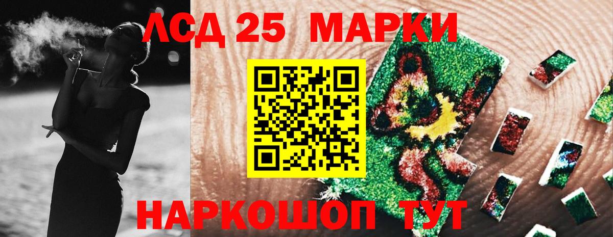 Лсд 25 экстази ecstasy Верхняя Салда