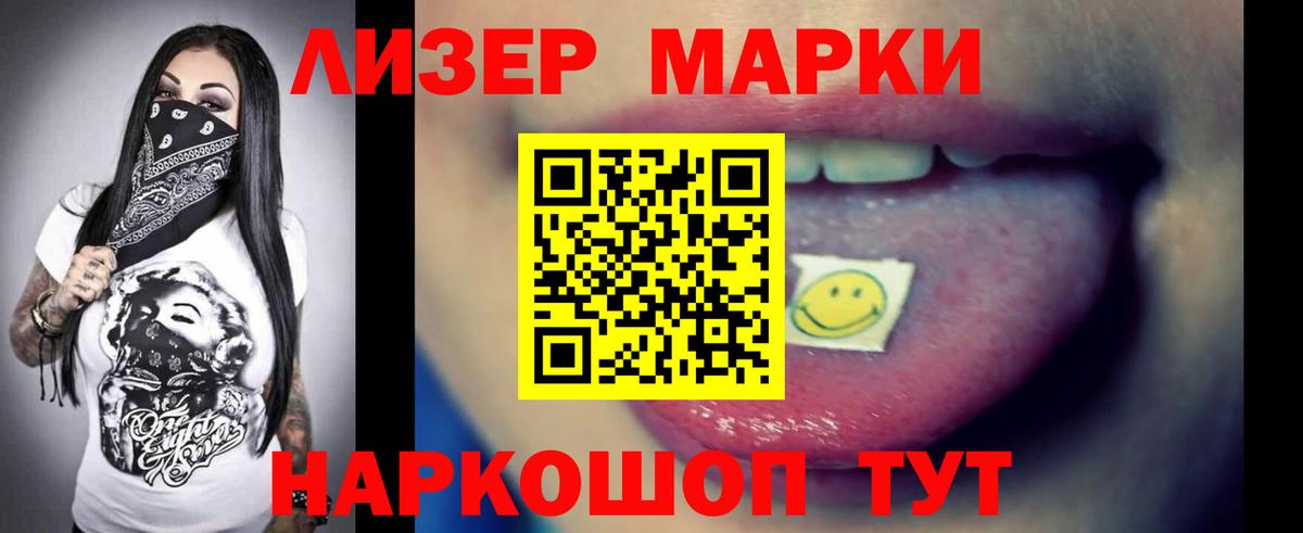 ЛСД экстази  Лсд 25 экстази кислота  Вход с VPN  Верхняя Салда  ЛСД экстази кислота 