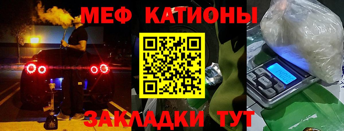 Меф мука Верхняя Салда