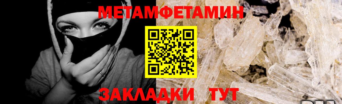 Верхняя Салда  Первитин пудра  Вход с VPN 
