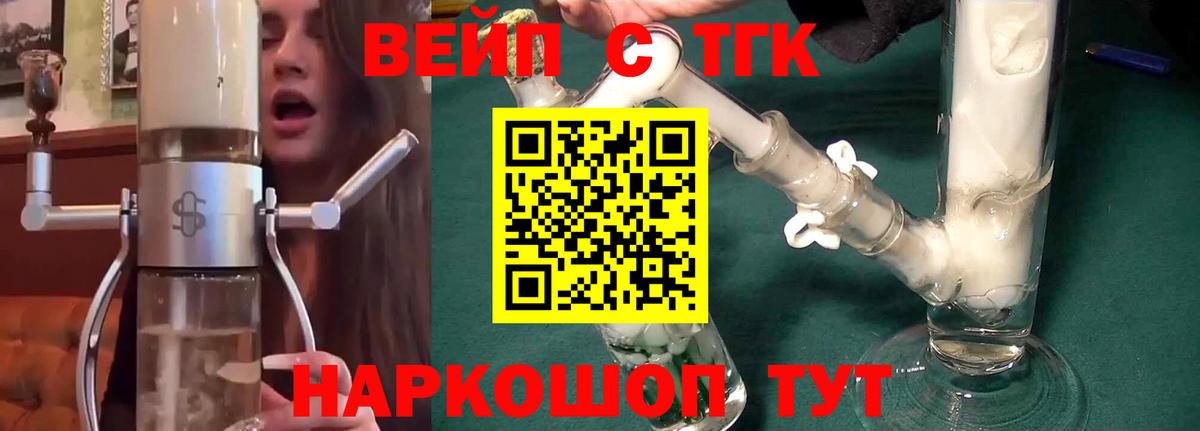 Верхняя Салда  даркнет сайт  Вход с VPN  Дистиллят ТГК концентрат 
