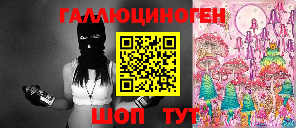 Верхняя Салда  Галлюциногенные грибы мицелий  Псилоцибиновые грибы прущие грибы  Вход с VPN 