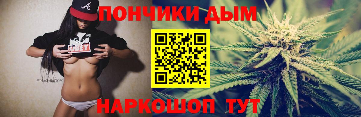 Верхняя Салда  Конопля AK-47  МАРИХУАНА сатива  Вход с VPN  Бошки Шишки AK-47  Каннабис план 